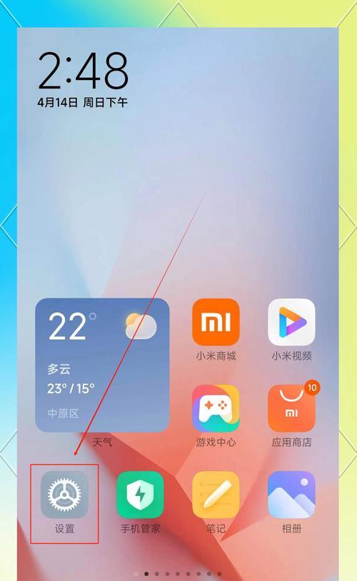 小米前摄像头美颜调整方法是什么？如何自定义设置？