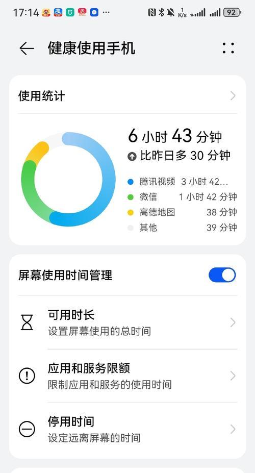 华为手机图库一键成片操作步骤是什么？效果如何？