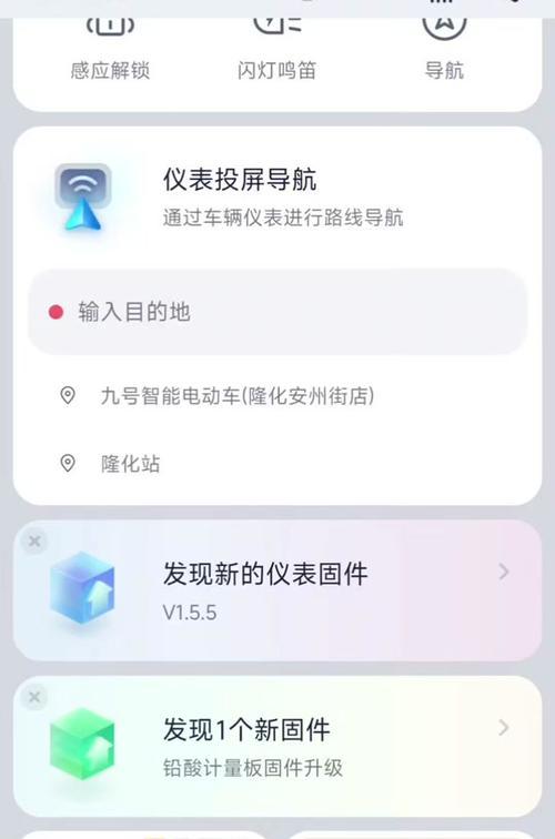 九号电动车仪表显示器安装步骤是什么？需要什么工具？