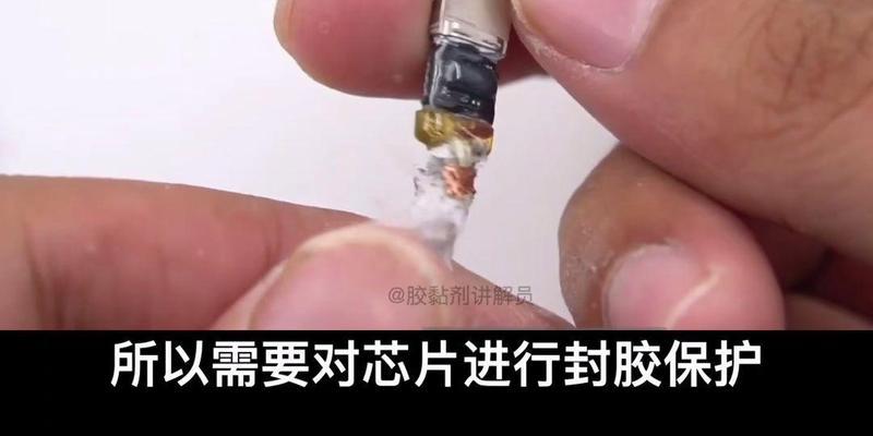 数据线维修胶水的使用技巧是什么？