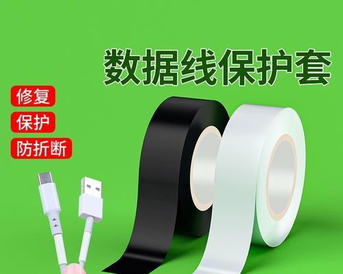 数据线维修胶水的使用技巧是什么？