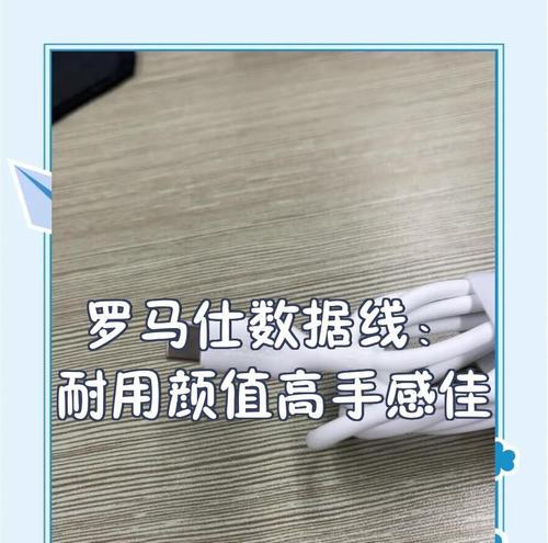 车内数据线选购时应注意哪些要点？