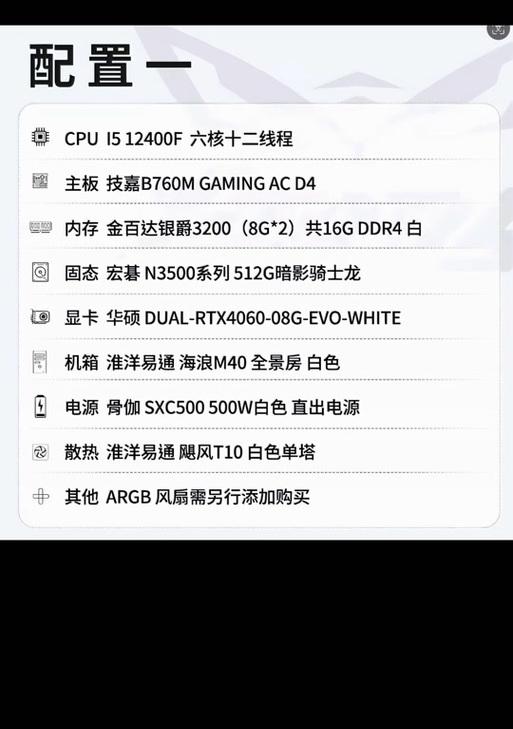 宏碁账号如何绑定手机？绑定步骤是什么？