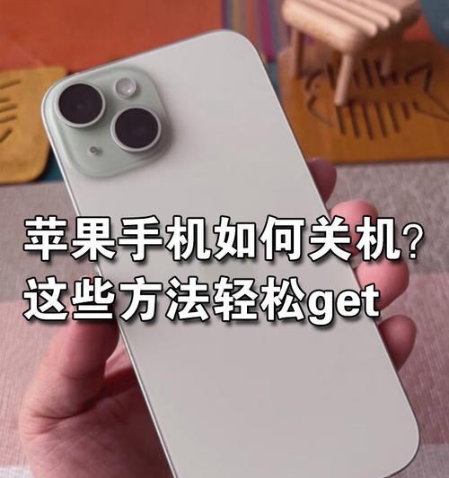 如何在iphone上使用天天吉他？