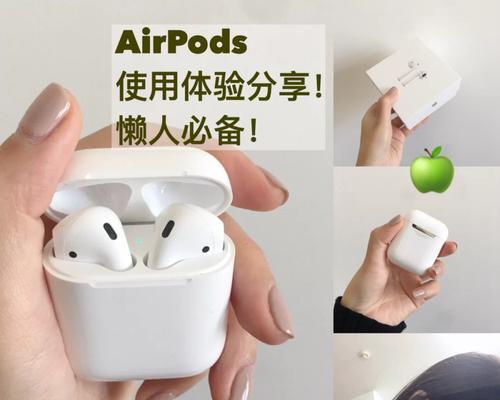 如何在iphone上使用天天吉他？