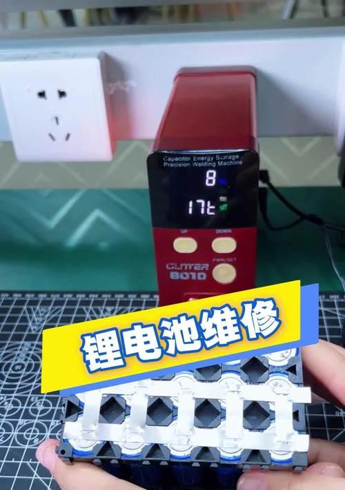 点焊机对电池无损伤的原因是什么？工作原理是什么？