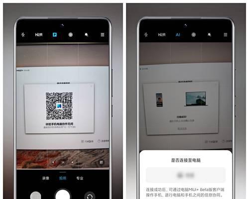 小米手机相机系统重装步骤是什么？
