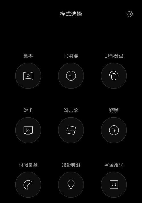 小米手机相机系统重装步骤是什么？