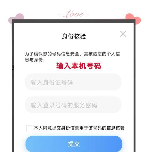 智能手机查询本机号码的方法是什么？