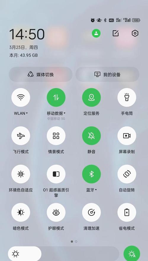 智能手机查询本机号码的方法是什么？
