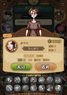 哪些手机适合刷分游戏？性能要求是什么？