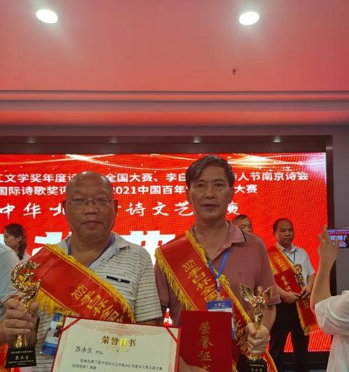 请仙翁电视节目内容是什么？
