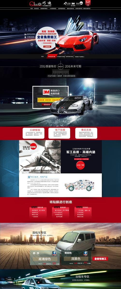 汽车原创用品的特点和优势是什么？
