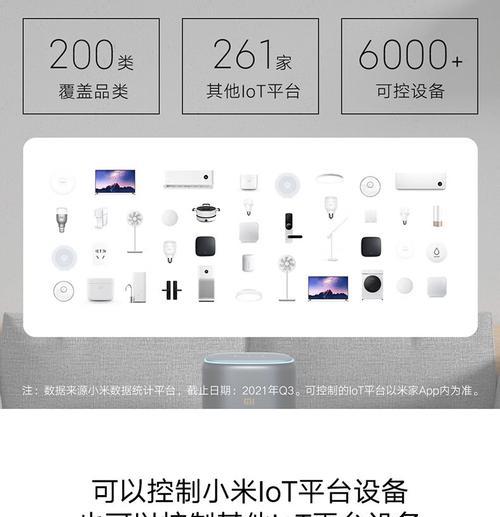 老款小爱音箱固件升级方法是什么？
