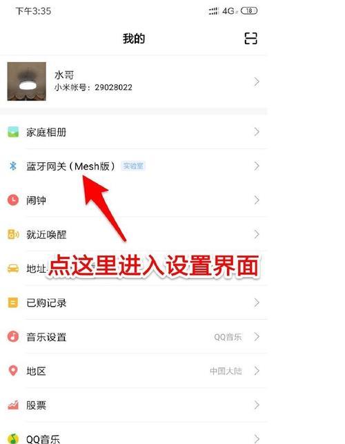 老款小爱音箱固件升级方法是什么？