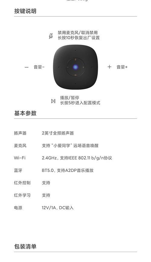 老款小爱音箱固件升级方法是什么？