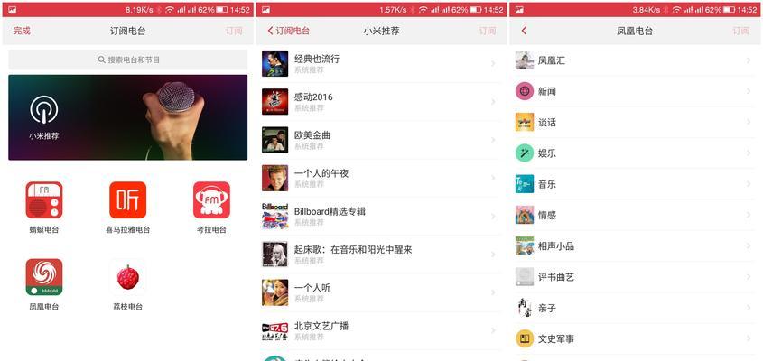 小米音箱恢复出厂设置后如何找回原有设置？