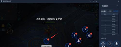 游戏如何放大电脑？电脑游戏放大显示设置方法？