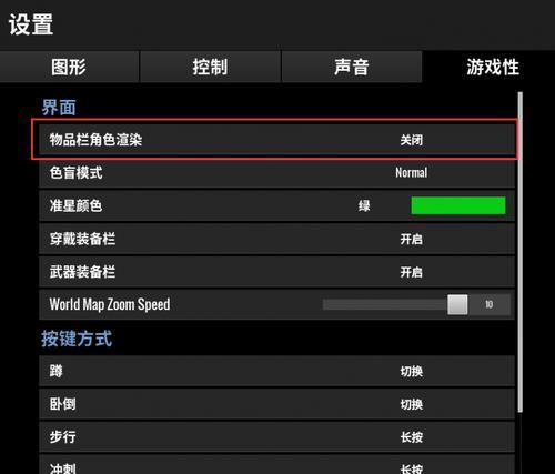 游戏如何放大电脑？电脑游戏放大显示设置方法？
