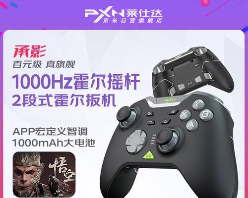 手机游戏手柄支持哪些游戏？兼容性如何？