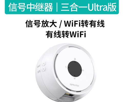 路由器改中继器的操作步骤是什么？