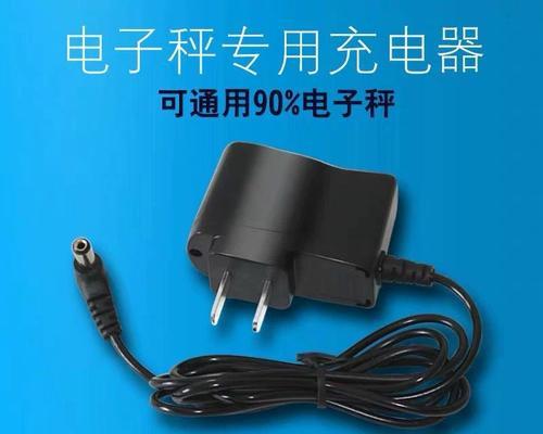 秤电源适配器使用方法是什么？容易操作吗？