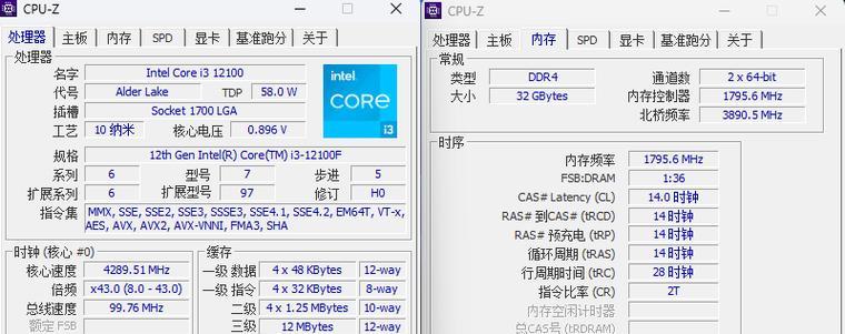 调整CPU电压会有什么影响？如何安全降低？