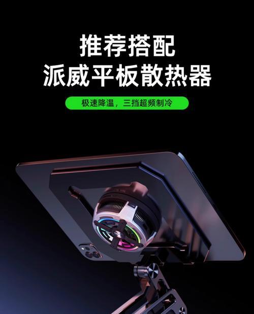 没有磁吸如何固定平板散热器？有哪些替代方案？