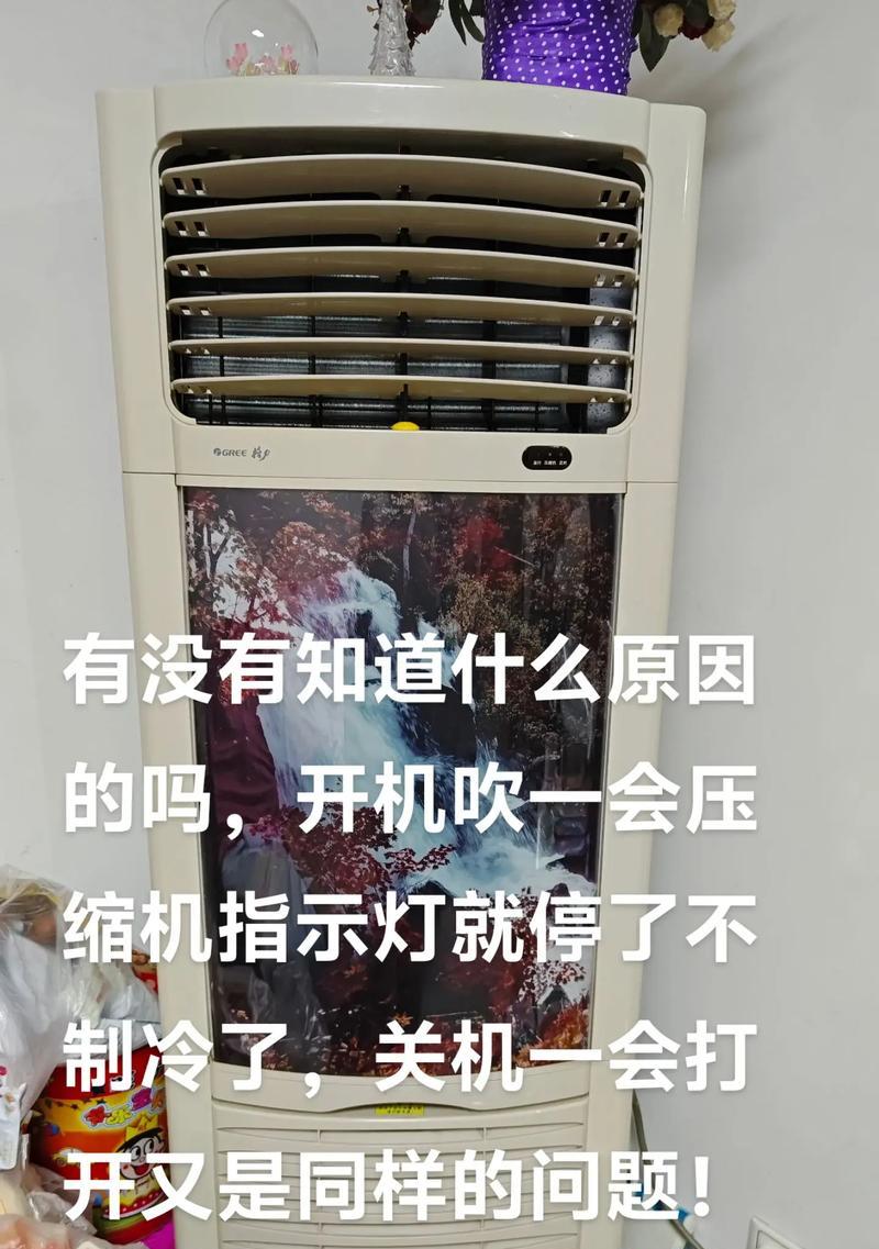 散热器不制冷的原因是什么？如何快速解决？