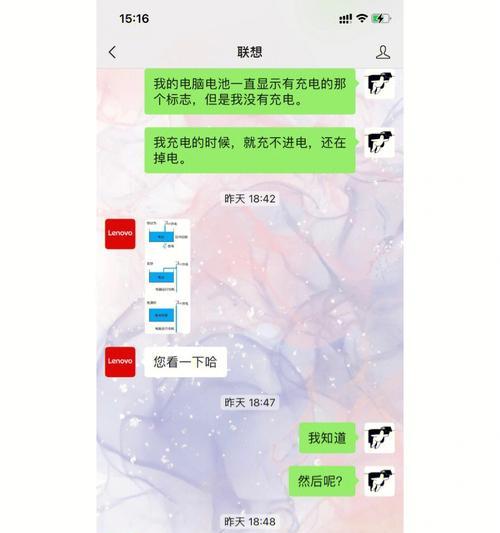 联想小新联网没有尖头怎么办？激活步骤和联网问题解决方法？