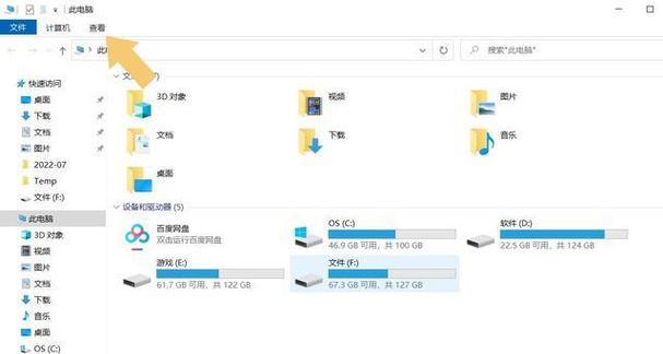 电脑如何图片隐藏？隐藏后如何找回？