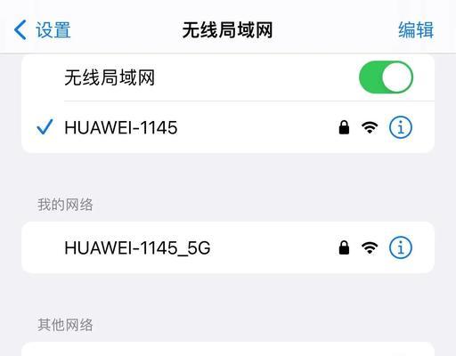 苹果女士手表如何启用语音功能？