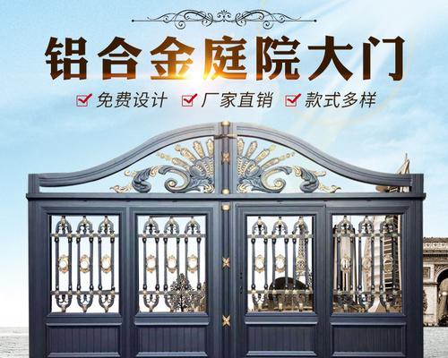 中式庭院电瓶车进门方法是什么？