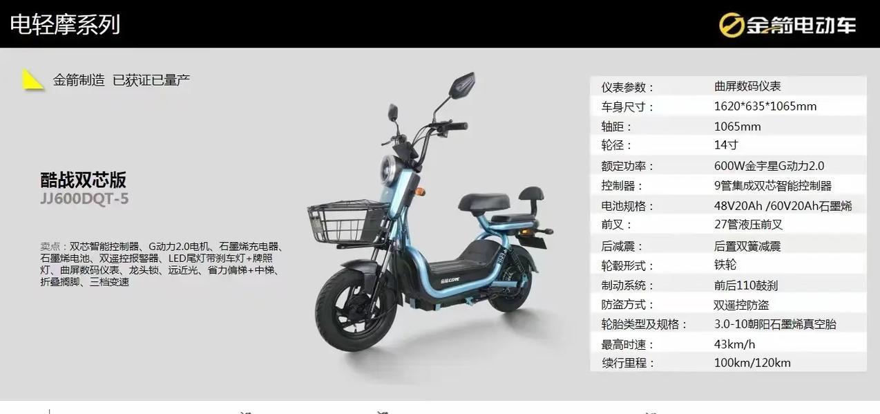 电瓶车拍摄视频如何吸引流量？哪些内容更受欢迎？