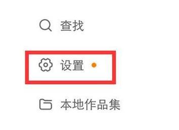 小米5平板锁死如何解锁？解锁步骤是什么？