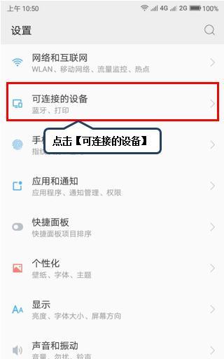 联想截屏文件储存位置如何更改？有哪些步骤？