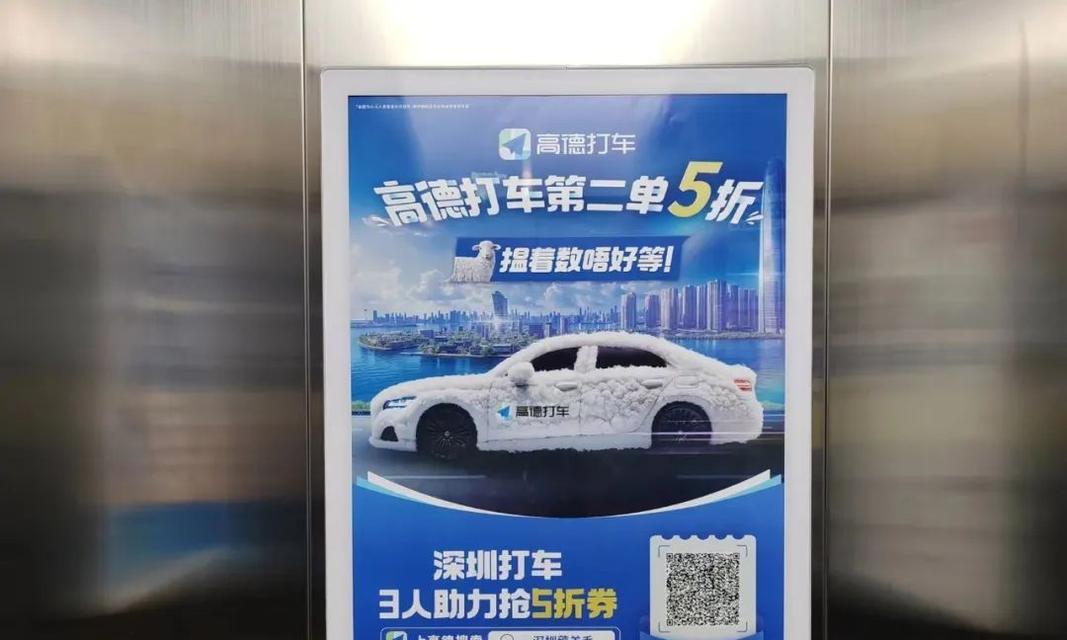 电梯广告屏黑屏常见原因是什么？如何解决？