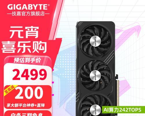 技嘉猎鹰4060显卡性能如何？价格是否合理？