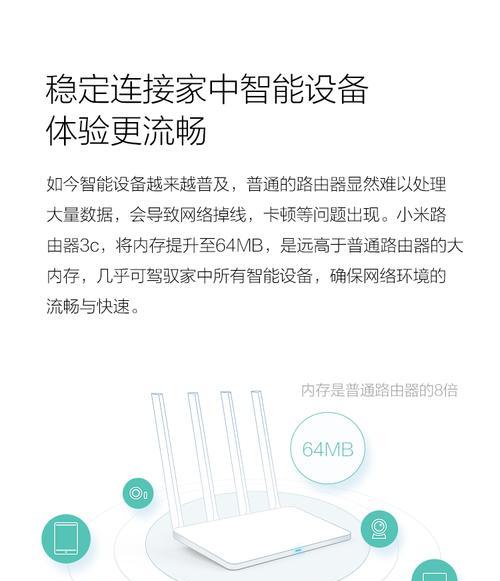 小米路由器网络卡顿如何设置？卡顿问题如何解决？