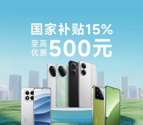 去小米之家买平板怎么能便宜？有什么优惠活动？