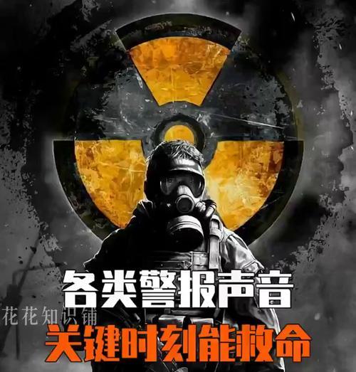 电视警报有什么铃声？如何自定义警报铃声？