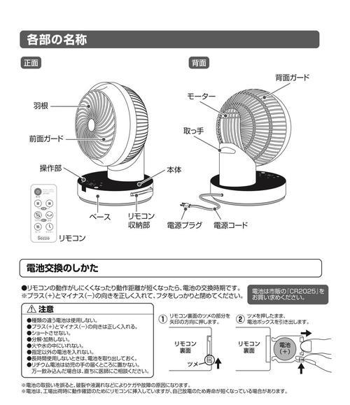 五扇笔记本散热器的使用方法是什么？效果如何？