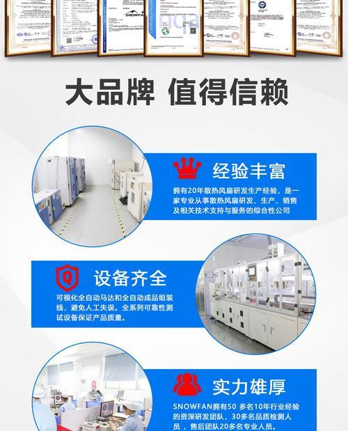 五扇笔记本散热器的使用方法是什么？效果如何？