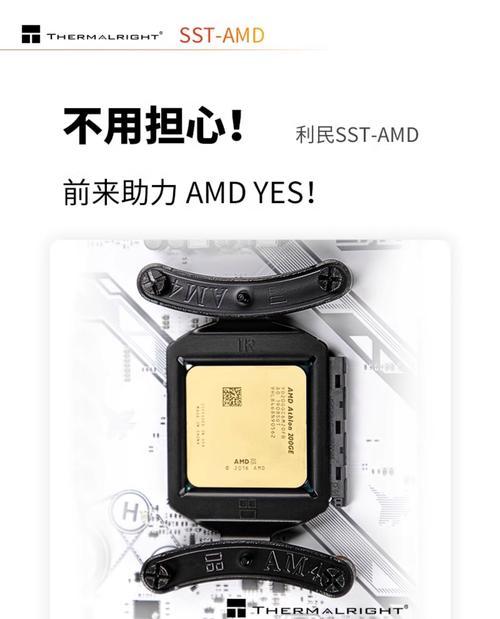 amd利民散热器怎么选？选购时应注意什么？