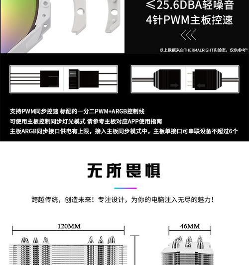amd利民散热器怎么选？选购时应注意什么？