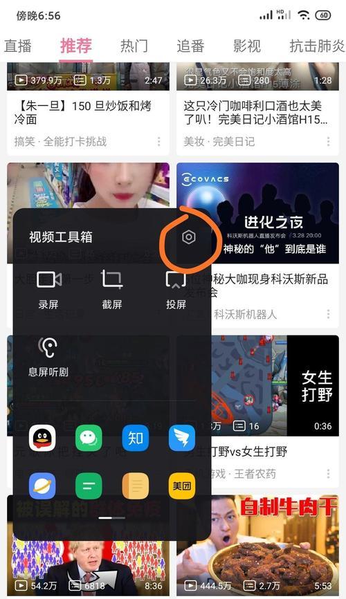 小米平板如何实现阴阳师游戏分屏？分屏操作步骤是什么？