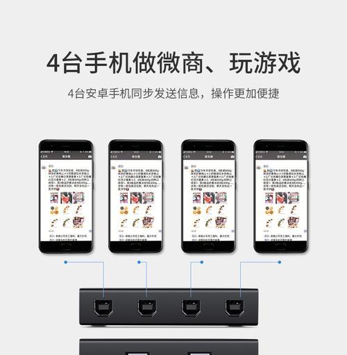 小米平板如何实现阴阳师游戏分屏？分屏操作步骤是什么？