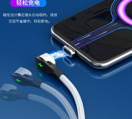 网吧数据线充电速度慢怎么解决？