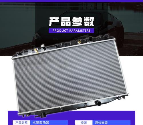 冷凝板散热器拆头步骤是什么？