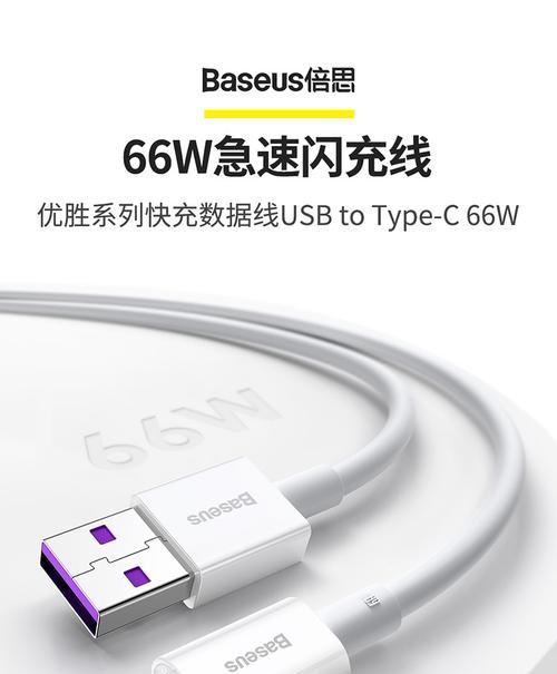 如何辨别数据线是否支持数据传输？有什么特点？